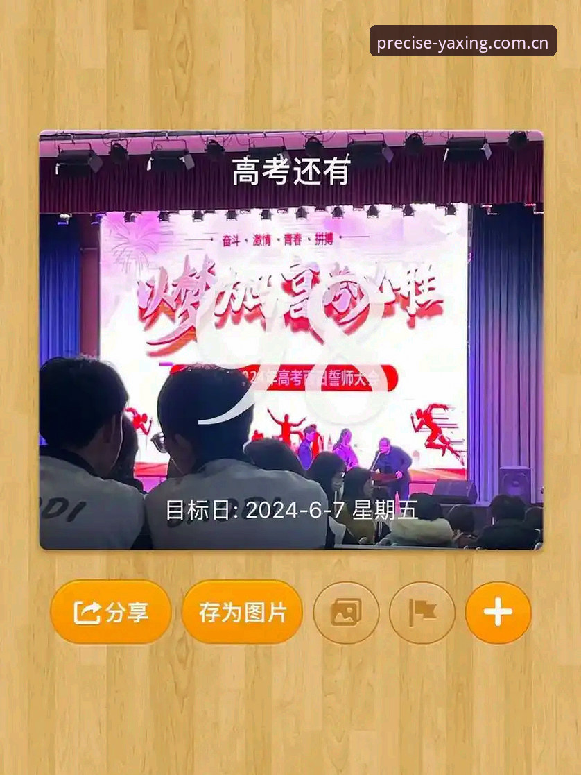 亚星CN足球比分网 亚星体育平台网页版登录教程:从新手到高手的完整操作指南