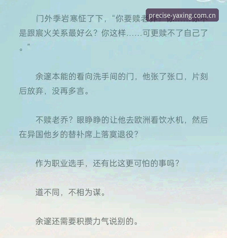 亚星电子竞技赛程 电竞赛程这件事,早就不是“看看时间表”那么简单了