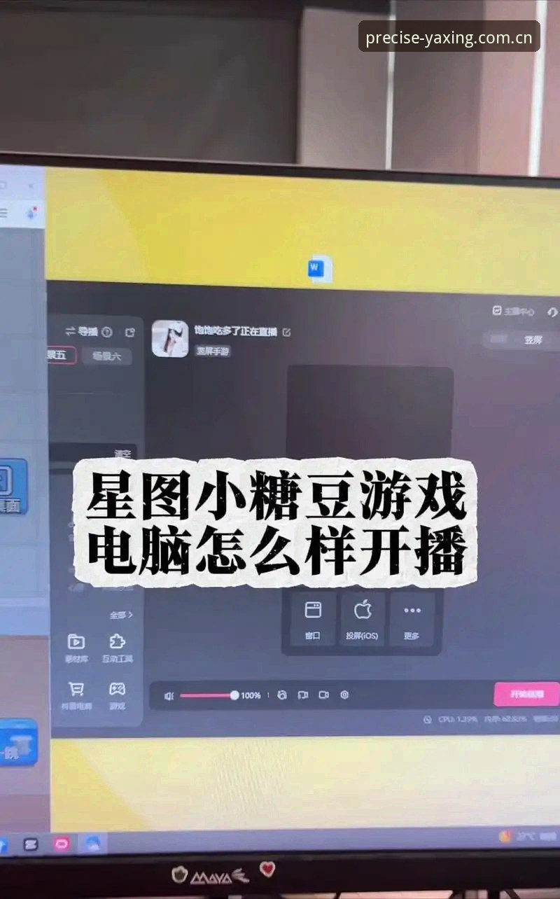 PC还是移动端？亚星网页版登录教程中的操作差异与场景适配